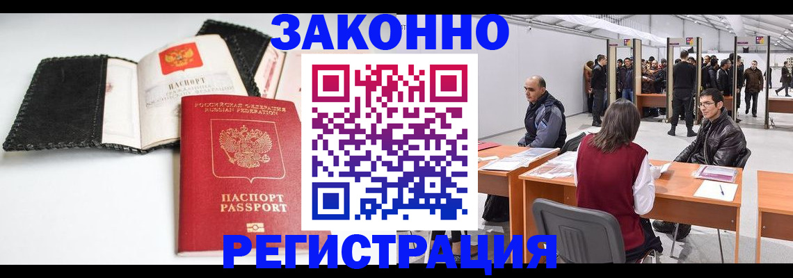 регистрация для школы в Бирске